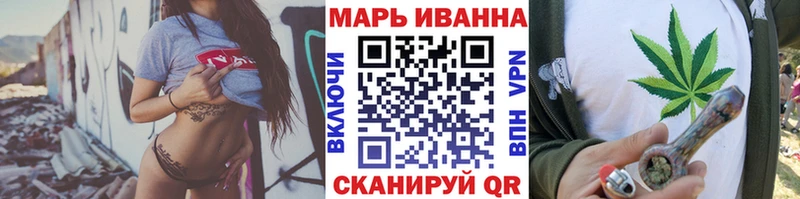 Магазин наркотиков Миасс Канабис  Alpha-PVP  АМФ  Псилоцибиновые грибы  Меф мяу мяу  Кокаин  ГАШИШ 