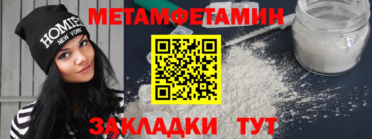 Amphetamine  АМФЕТАМИН  Миасс  АМФЕТАМИН Premium  Вход с VPN 