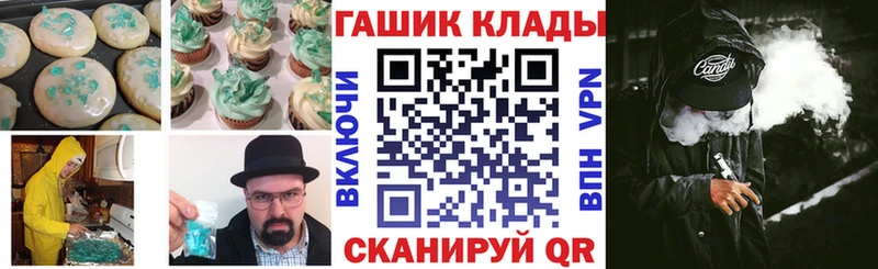 купить закладку  Миасс  Печенье с ТГК марихуана 