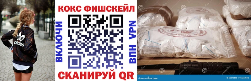Cocaine 99%  Миасс 