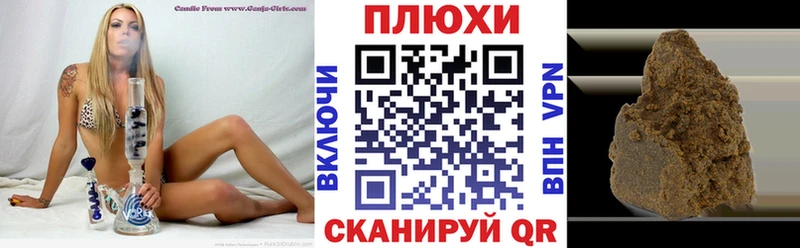 ГАШ hashish  Миасс 