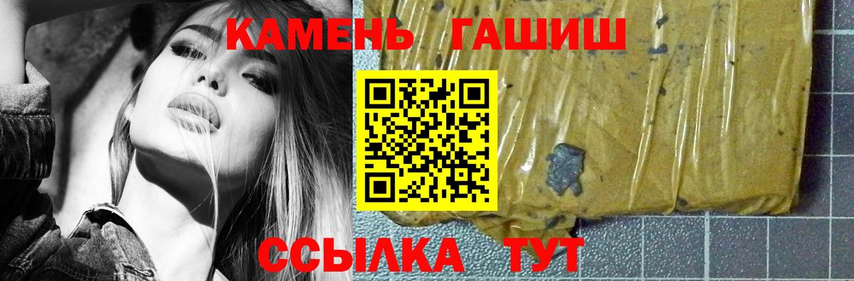 Миасс  Гашиш  Вход с VPN  ГАШ индика сатива  ГАШИШ индика сатива 
