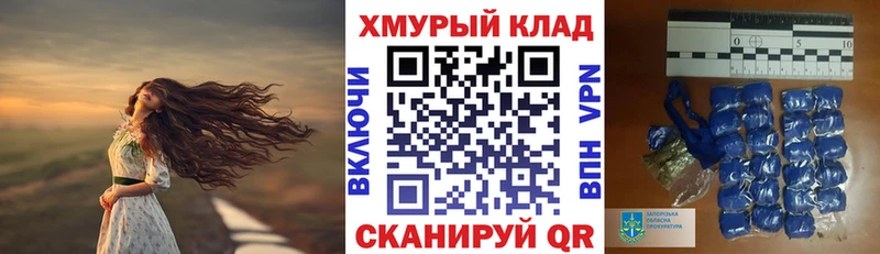 Героин VHQ  МЕГА сайт  Миасс 
