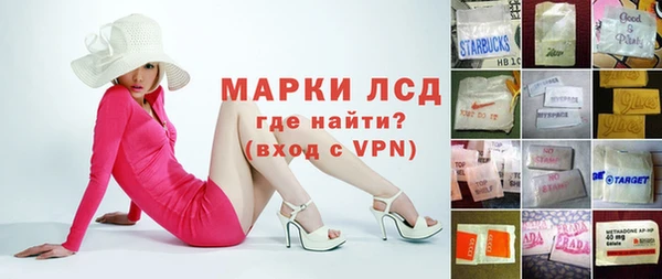 MDMA Premium VHQ Алексин