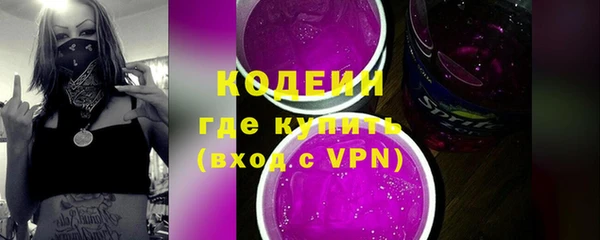 не бодяженный Абаза