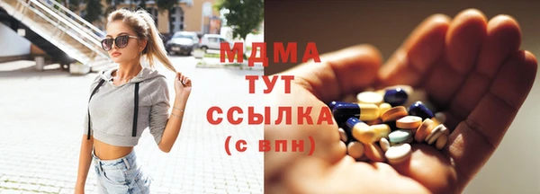 MDMA Premium VHQ Алексин