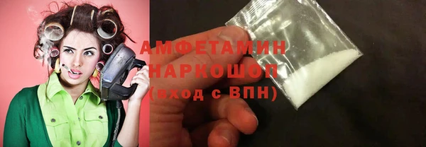 герыч Беломорск