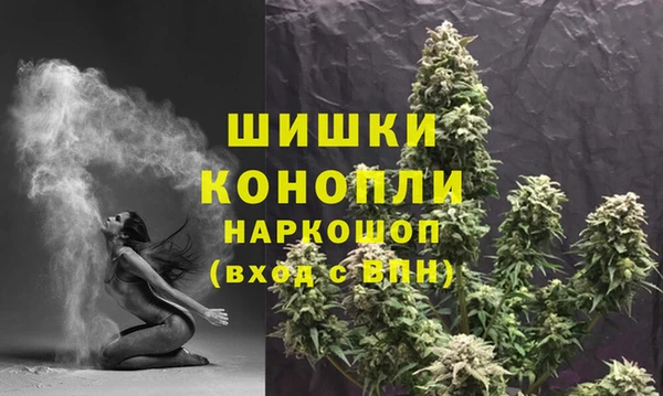 MDMA Premium VHQ Алексин