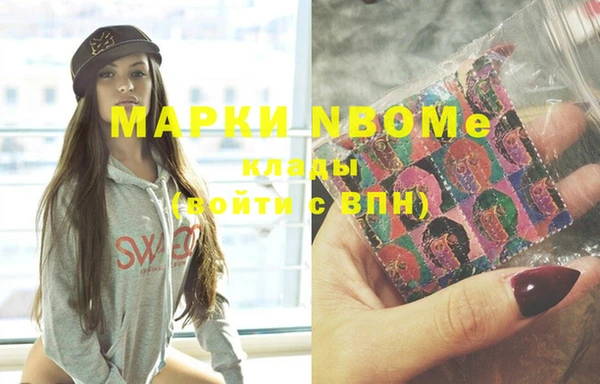 стафф Алексеевка