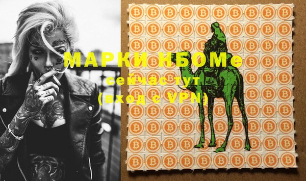MDMA Premium VHQ Алексин