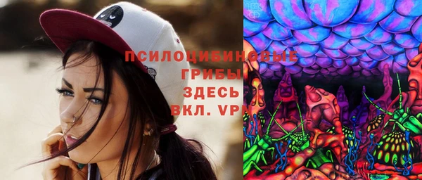 гашишное масло Абинск