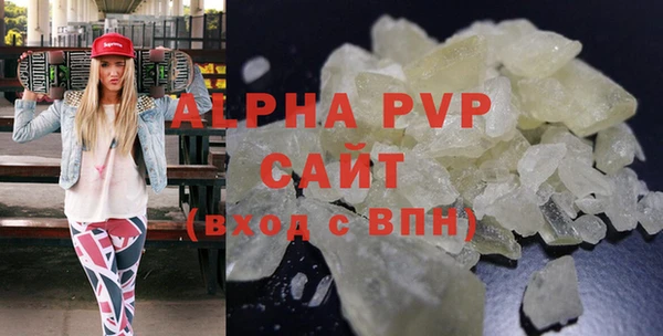 меф Белокуриха
