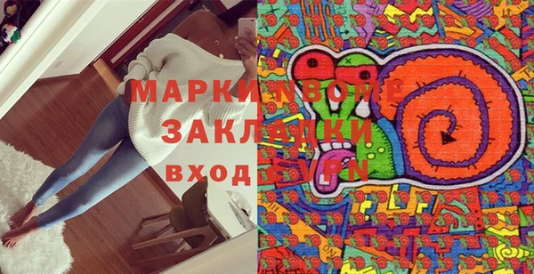 MDMA Premium VHQ Алексин