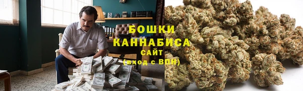 метамфетамин Щучье