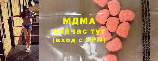 стафф Алексеевка