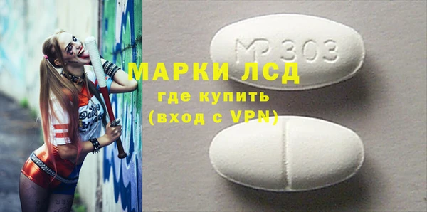 PSILOCYBIN Щигры
