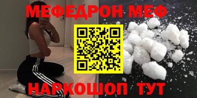 меф VHQ Дубна