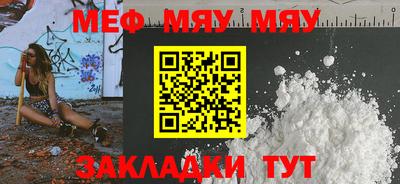 метамфетамин Заводоуковск