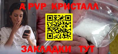 дистиллят марихуана Заволжье