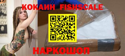 COCAINE Жуковский