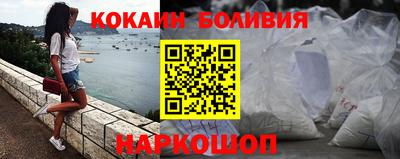 марки nbome Донской