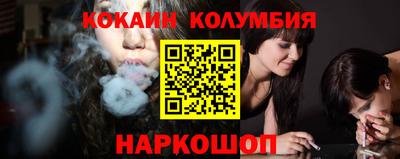 дистиллят марихуана Заволжье