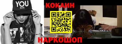 ПСИЛОЦИБИНОВЫЕ ГРИБЫ Донецк