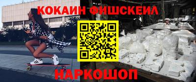 ПСИЛОЦИБИНОВЫЕ ГРИБЫ Донецк