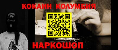 COCAINE Жуковский