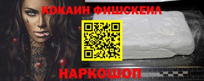 метамфетамин Заводоуковск