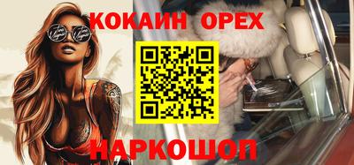 COCAINE Жуковский