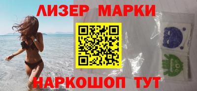 марки nbome Донской
