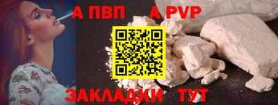 меф VHQ Дубна
