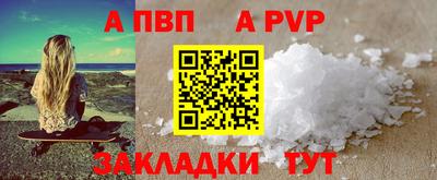 марки nbome Донской