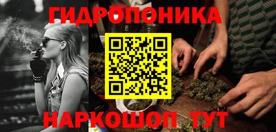ПСИЛОЦИБИНОВЫЕ ГРИБЫ Донецк