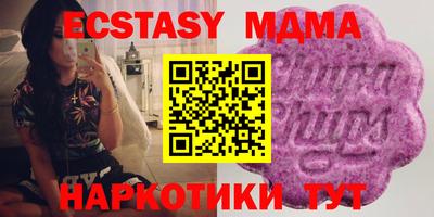 метамфетамин Заводоуковск