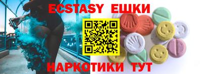 ПСИЛОЦИБИНОВЫЕ ГРИБЫ Донецк