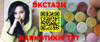марки nbome Донской
