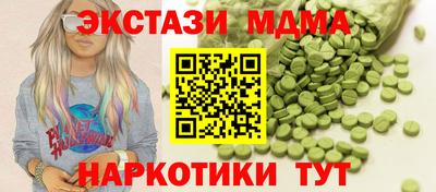 дистиллят марихуана Заволжье