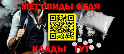 метамфетамин Заводоуковск