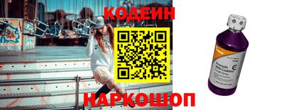 марки nbome Донской