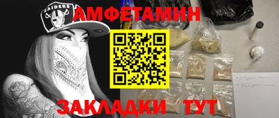 ПСИЛОЦИБИНОВЫЕ ГРИБЫ Донецк
