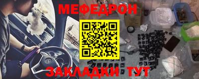 метамфетамин Заводоуковск