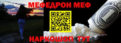 COCAINE Жуковский