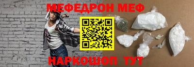 меф VHQ Дубна