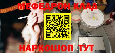 ПСИЛОЦИБИНОВЫЕ ГРИБЫ Донецк