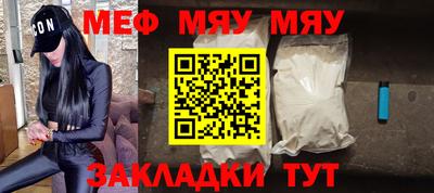 метамфетамин Заводоуковск