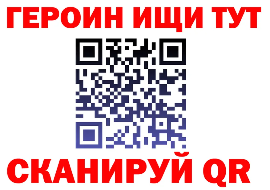Как найти наркотики? площадка формула Миасс