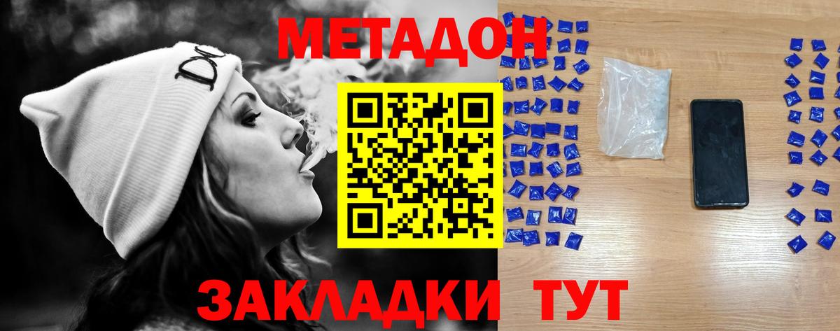 Псилоцибиновые грибы Миасс