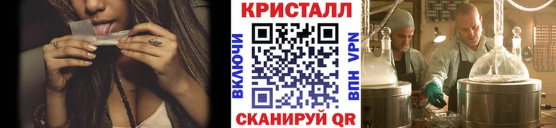 МЕТАМФЕТАМИН Декстрометамфетамин 99.9% Миасс